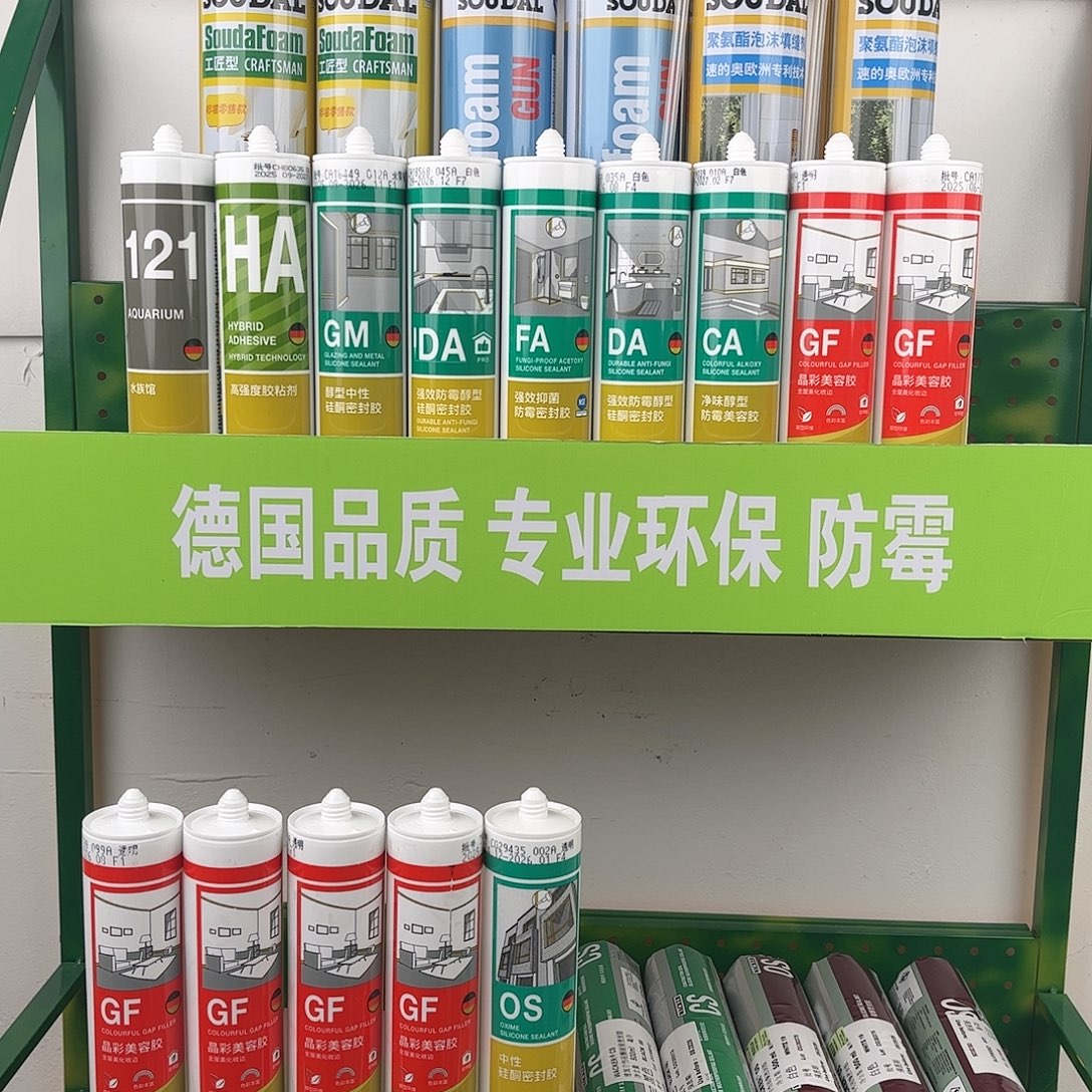 德国瓦克优惠三只