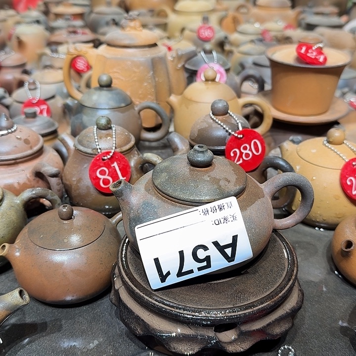 陈***意紫砂茶壶坭兴陶柴烧