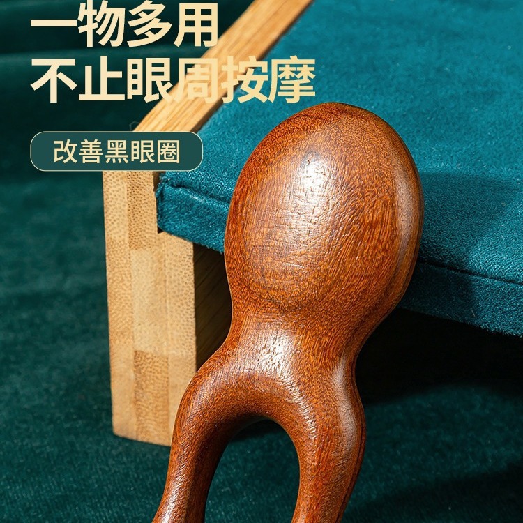 按摩梳檀木眼部脸部鼻梁小青蛙头部经络面部刮美鼻器5-994