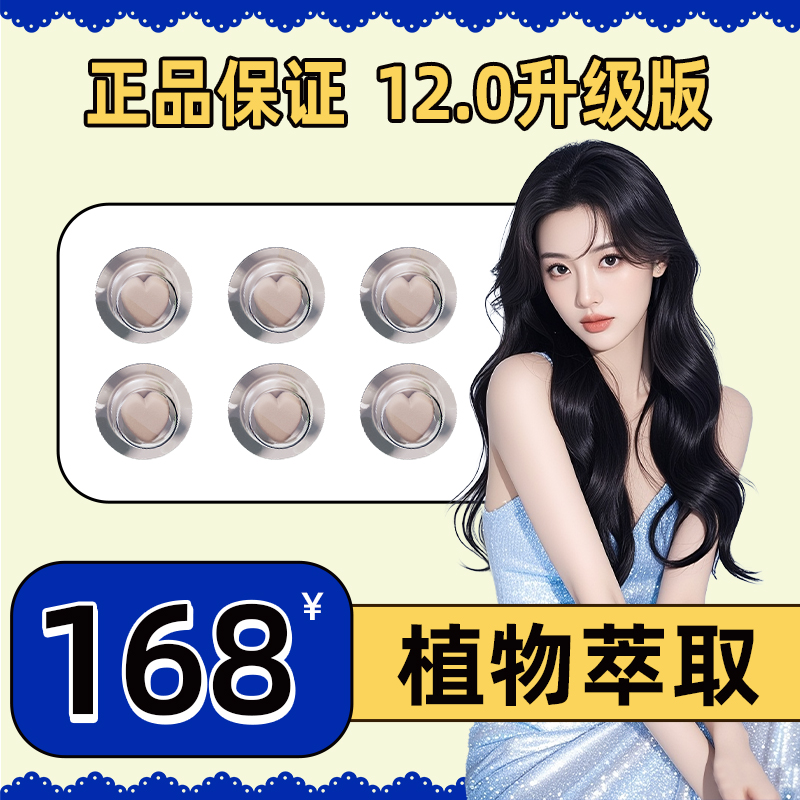 【小金】正品保障/糖果/12.0升级版