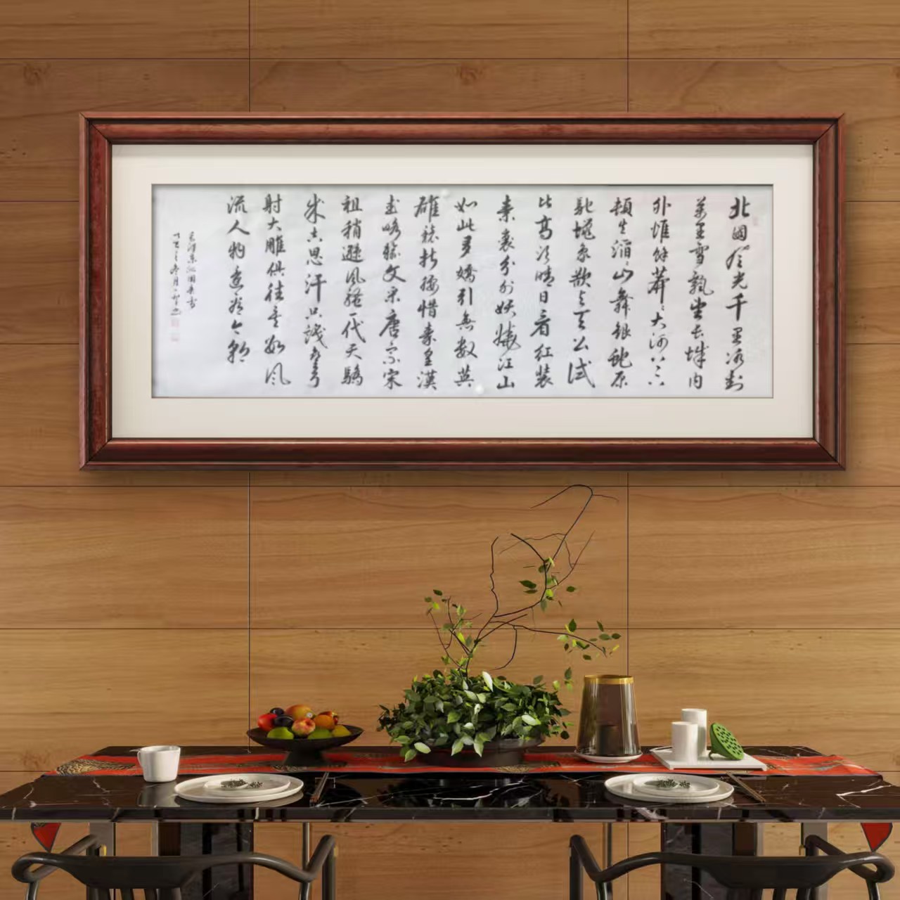 手绘书法作品（沁园春雪）白色宣纸180/70厘米