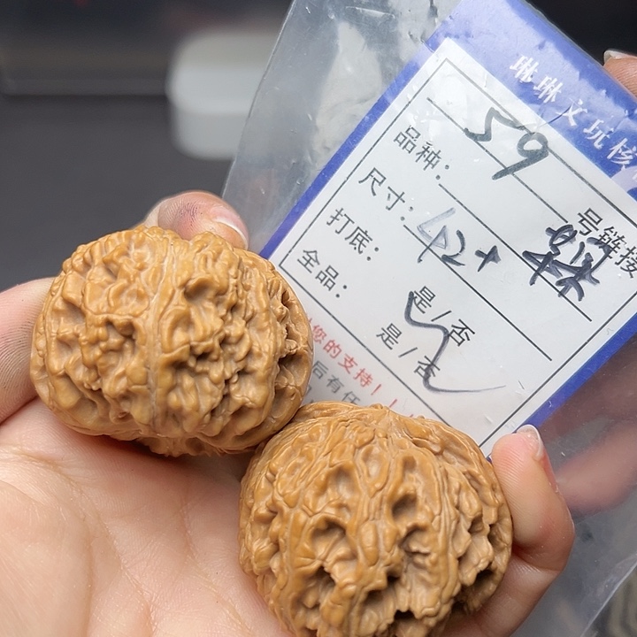 文玩核桃吊坠核桃59