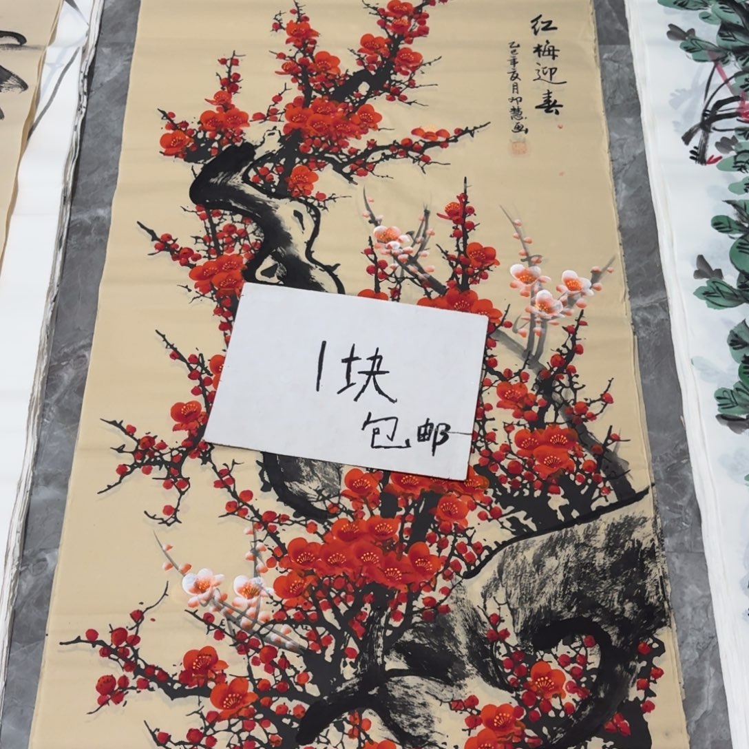 国画会娟艺术馆直播间