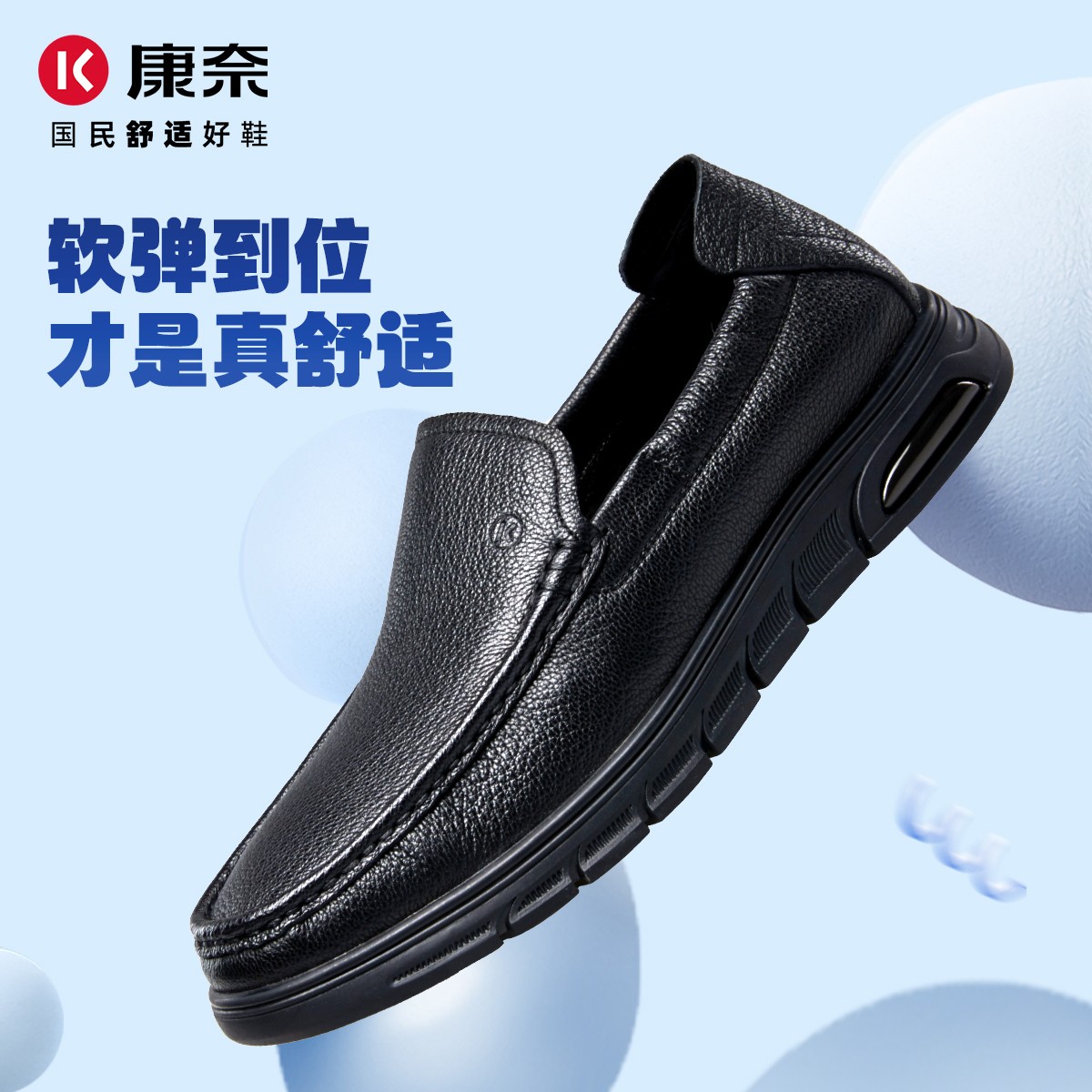 康奈春秋新款真皮羊皮休闲舒适柔软套脚爸爸鞋豆豆男鞋男休闲鞋