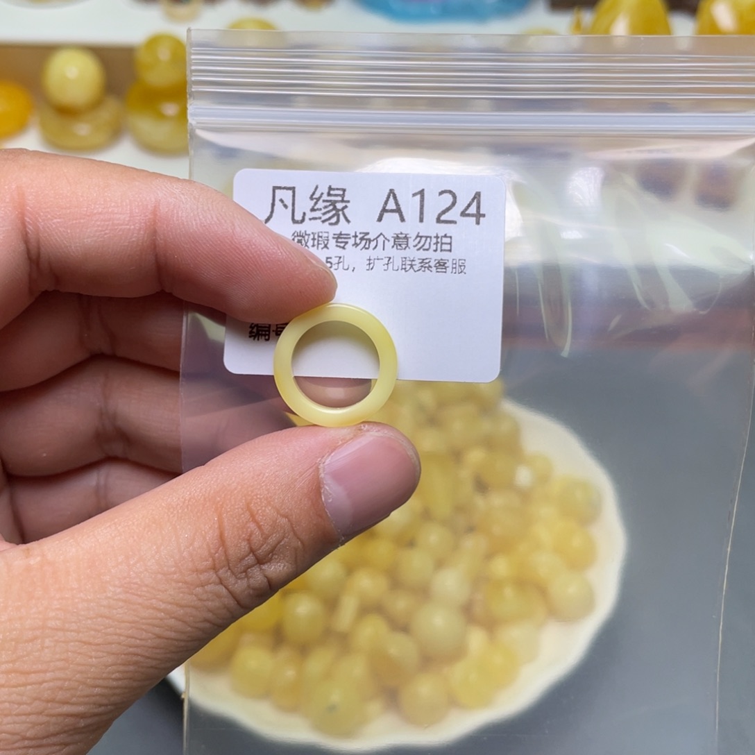 琥珀珠宝奇石未镶嵌