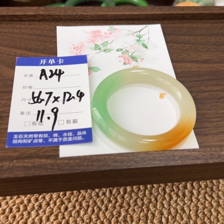 挺***好石英岩玉未镶嵌手镯三彩胖圆A24