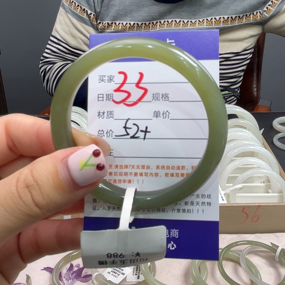和田玉未镶嵌手镯