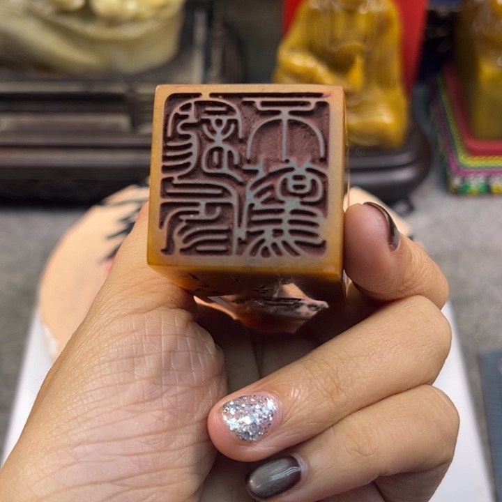 寿山石印石42782863