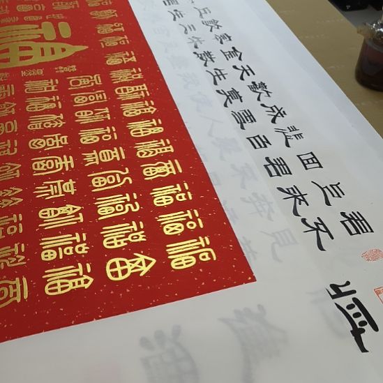 八***邹书法世国世国世国世