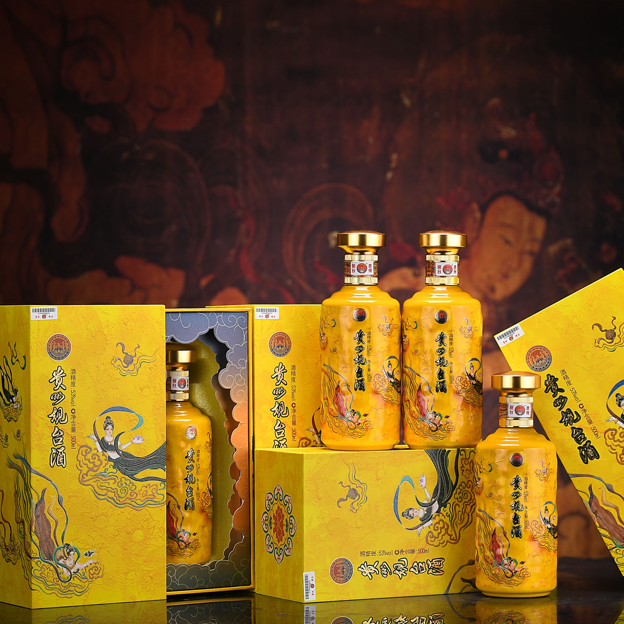 规台散花酒 酱香型白酒53度500ml*4瓶【自营】