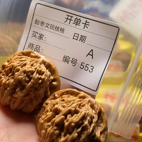 Z***O把件桃核自产自销……