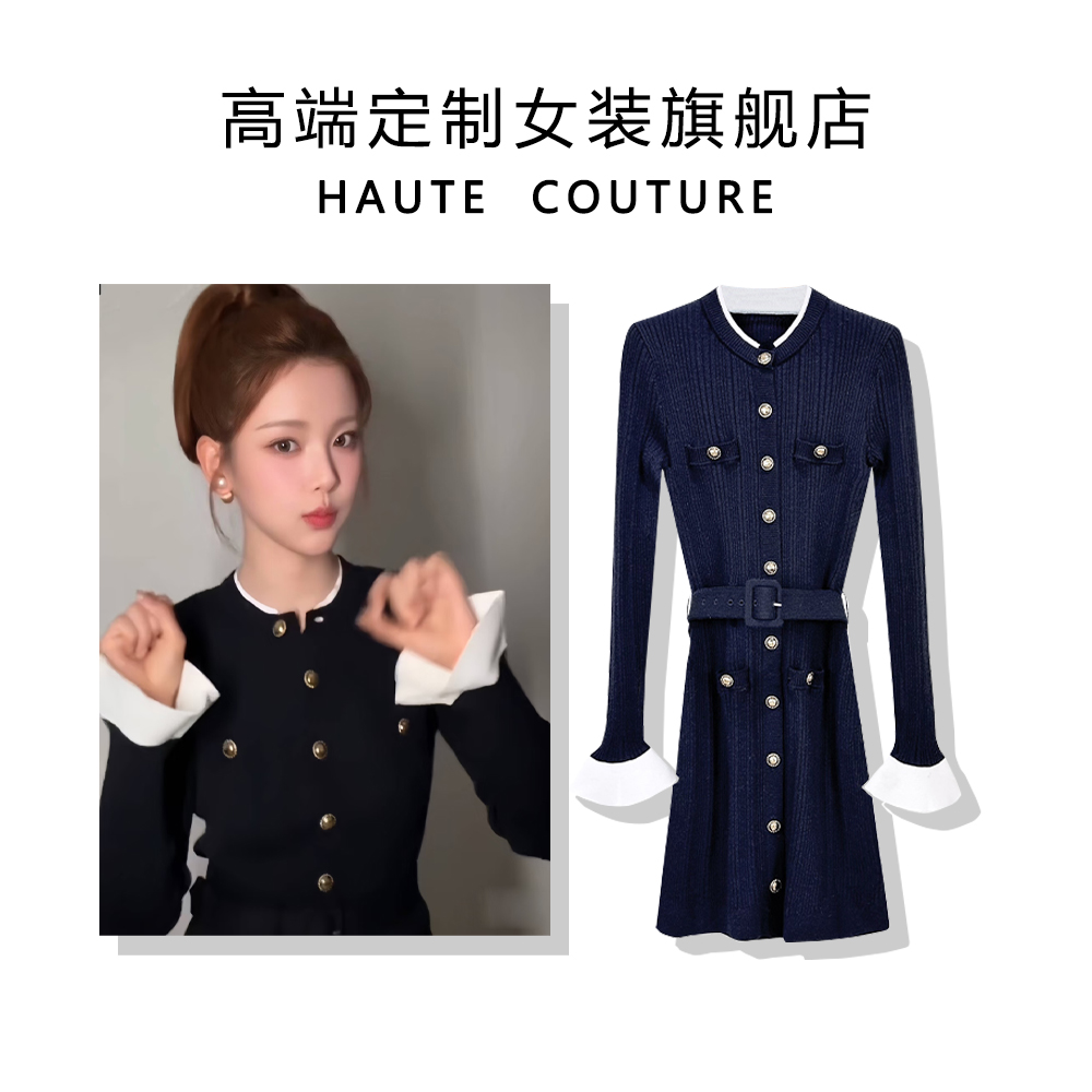 【SHIBO】明星同款！！  千金风精致优雅圆领针织喇叭袖小香连衣裙