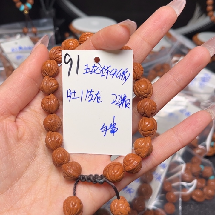 吊坠桃核玉龙脊11尺寸