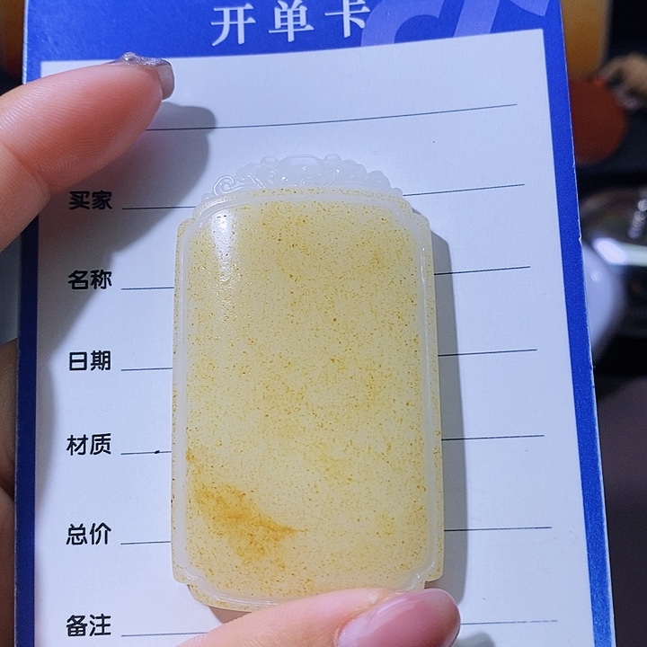 和田玉颈饰未镶嵌A**r