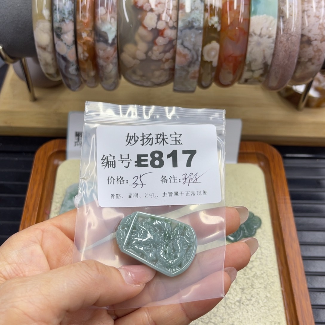 合金默认有瑕石英质玉是**啊