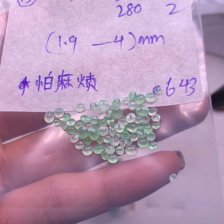 定制翡翠未镶嵌怕*烦多样性发货