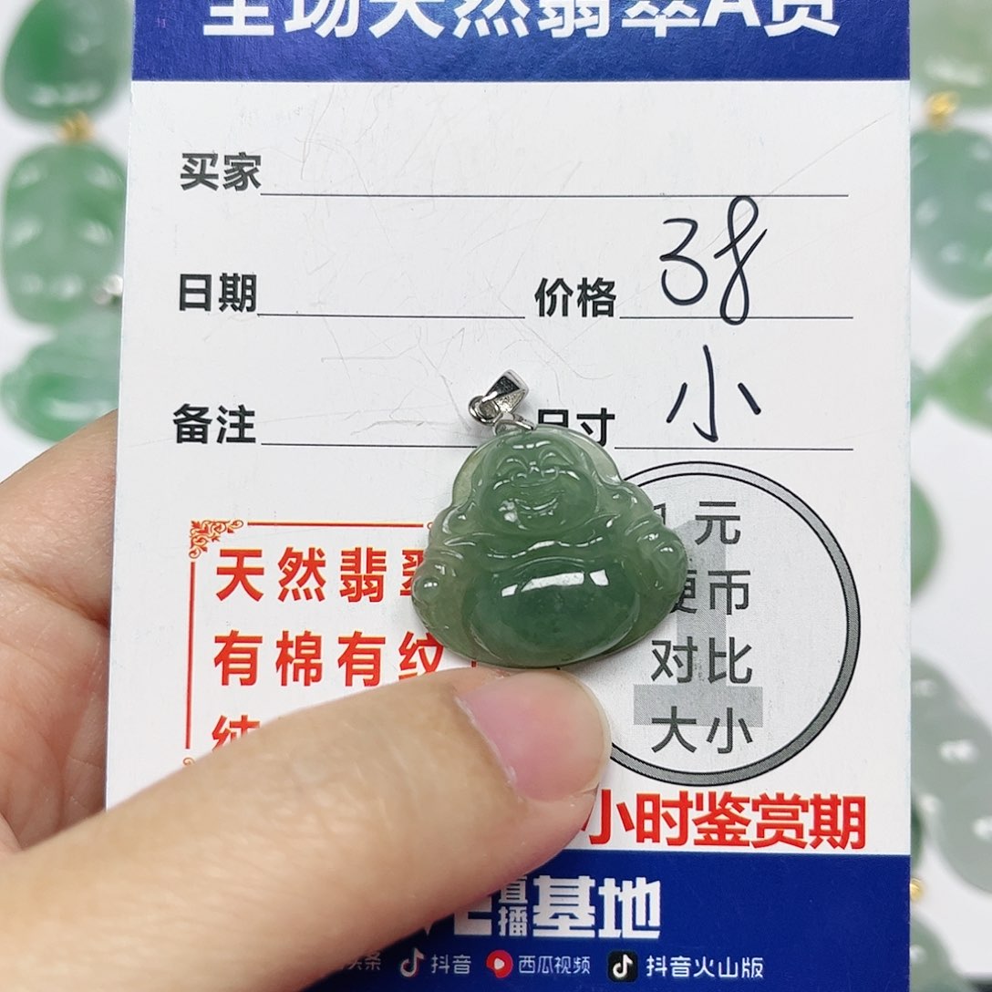 翡翠挂件银S925镶嵌四会天然A货翡翠