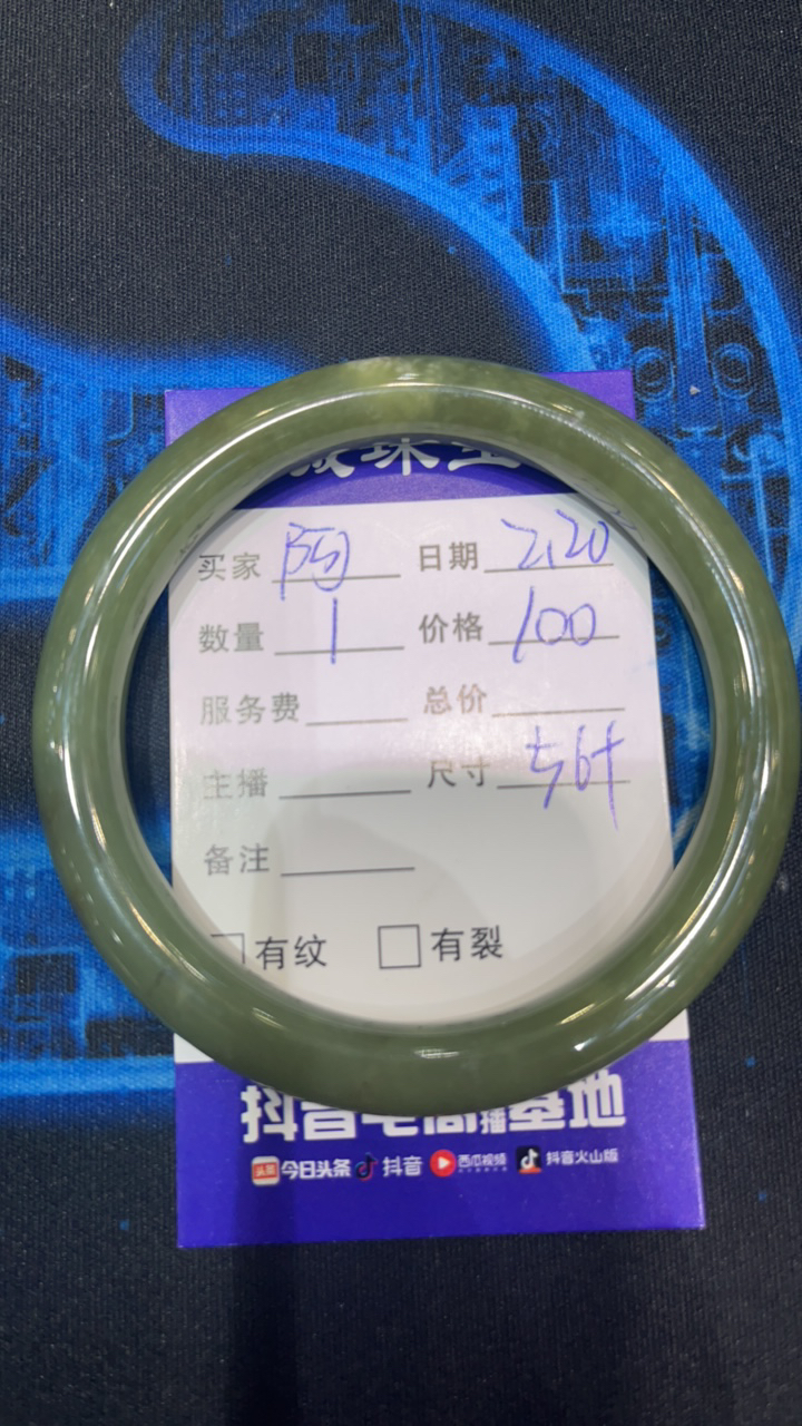 和田玉黄口料手镯
