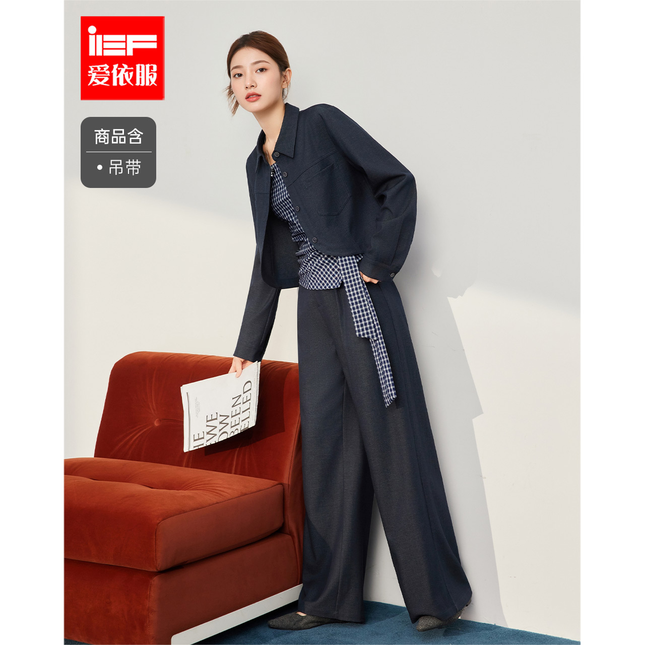 IEF/爱依服2025新款秋季老钱风格子时尚显瘦套装