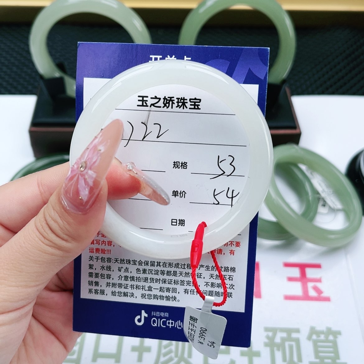 【闪购商品】和田玉手镯未镶嵌