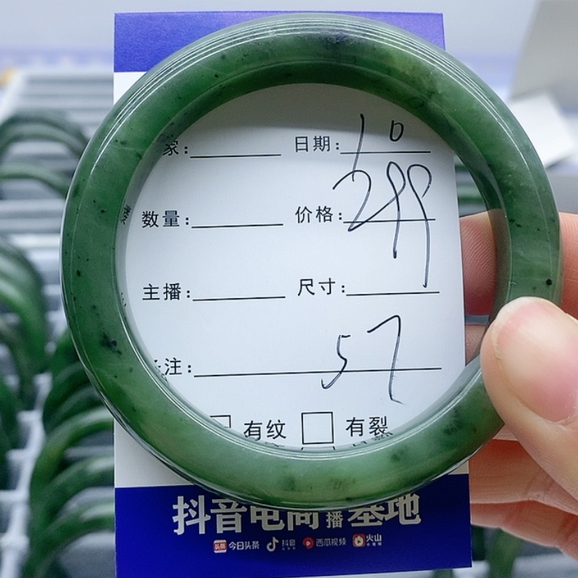 【闪购商品】和田玉（碧玉）手镯未镶嵌