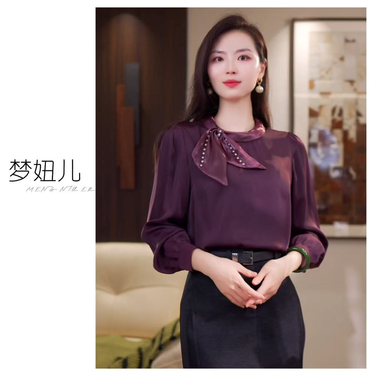【暗夜紫】高级感轻奢时尚衬衫女秋款气质长袖通勤洋气显瘦上衣