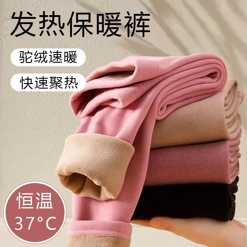 【清货】保暖德绒秋裤女士打底裤加肥针织美体柔软细腻