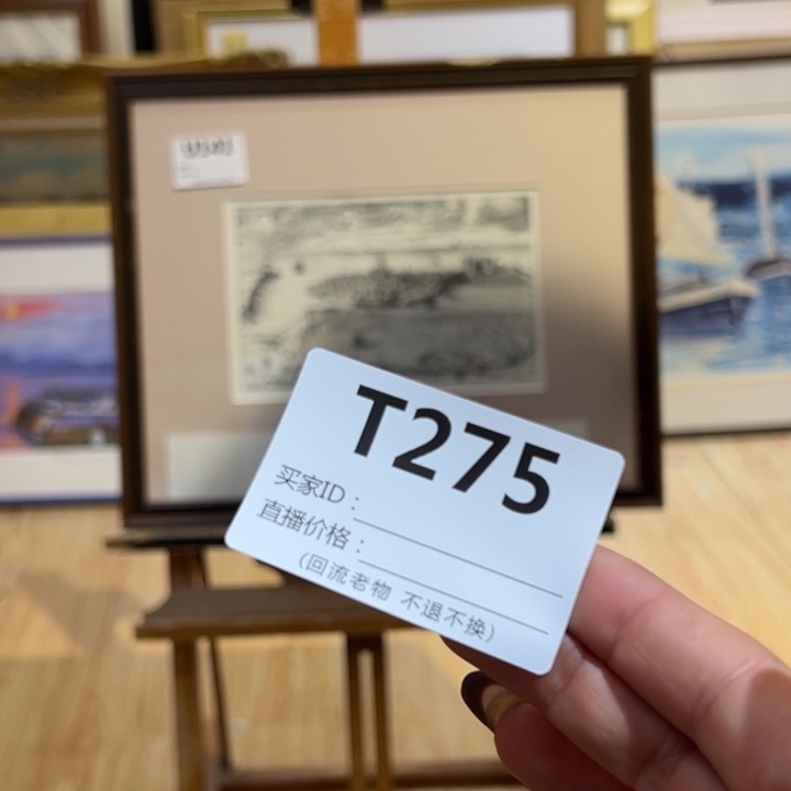 版画小*子回流老物不退不接