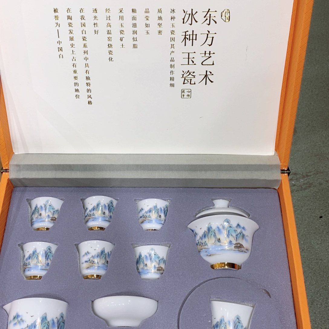 冰种套装套装套装