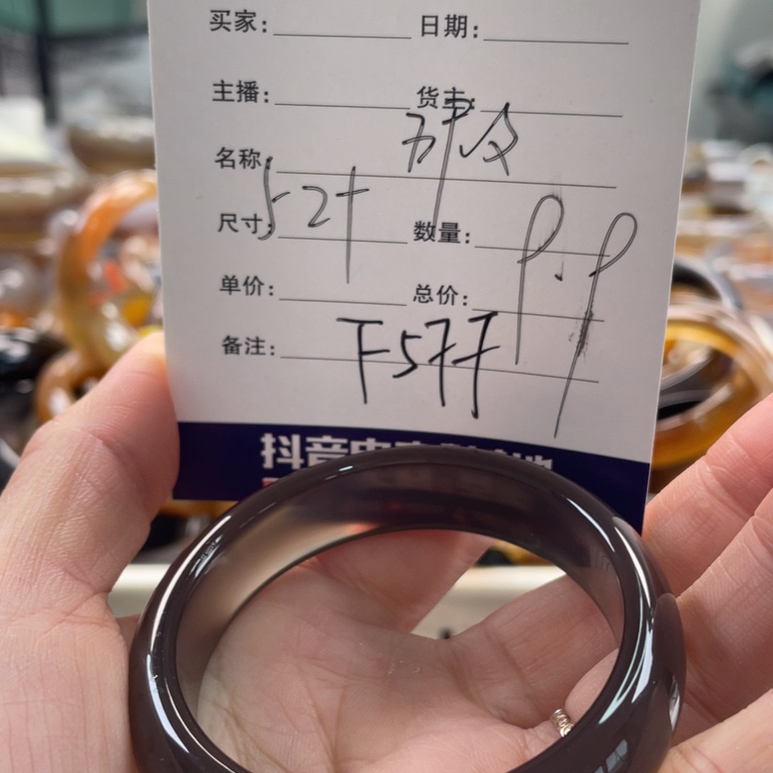 握***涯玛瑙/玉髓未镶嵌手镯