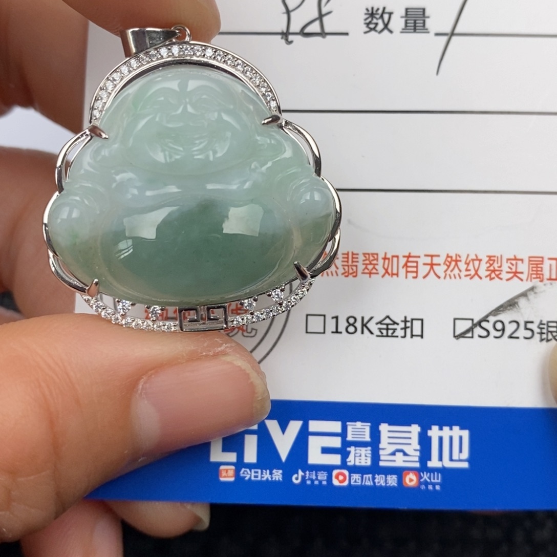 翡翠颈饰银S925镶嵌吊坠