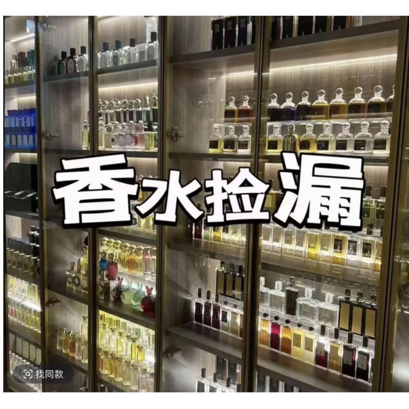 A01-A200《原版原香带溯源》香水保质期1到2年