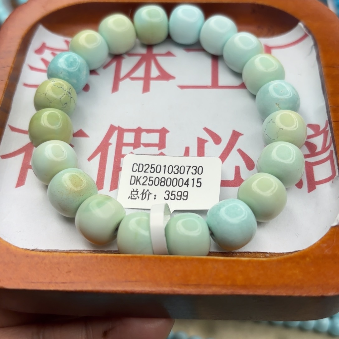 绿松石未镶嵌手链