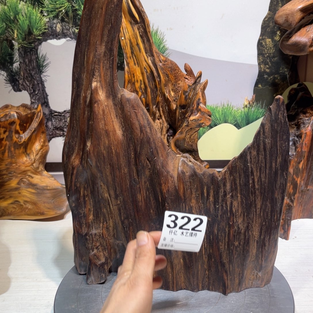 一***水木木药香摆件家居用品