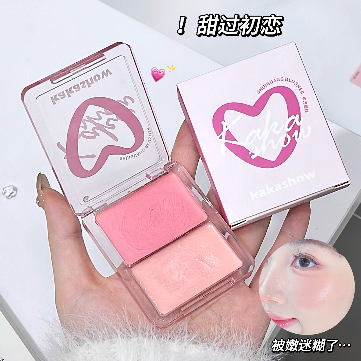 kakashow水光腮红膏高光清透水光肌轻薄不厚重纯欲显气色推荐裸妆