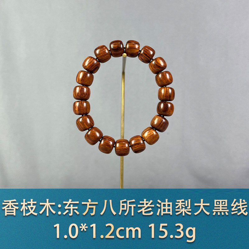 92540 东方八所老油梨大黑线 香枝木