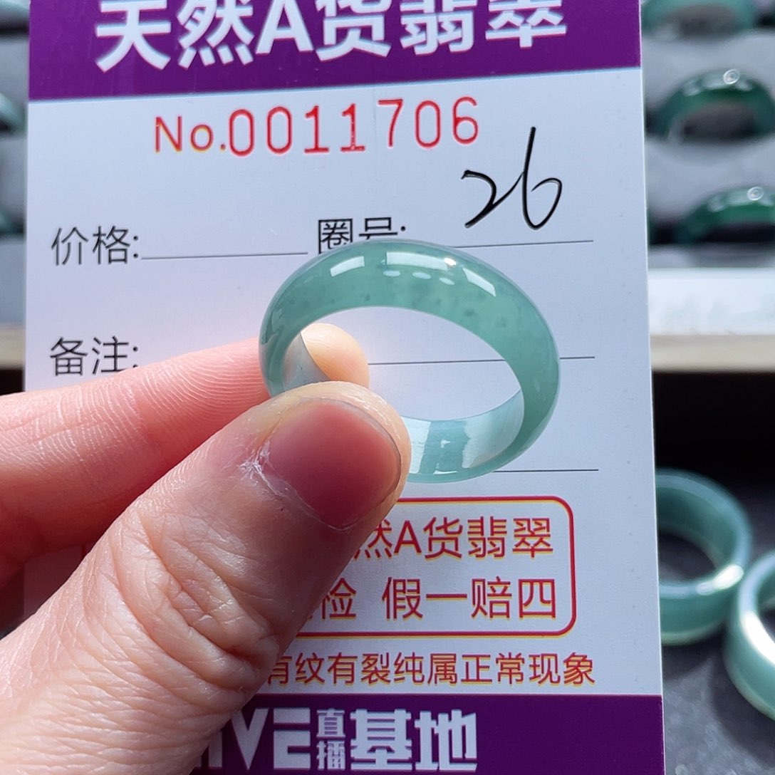 翡翠戒指未镶嵌戒指