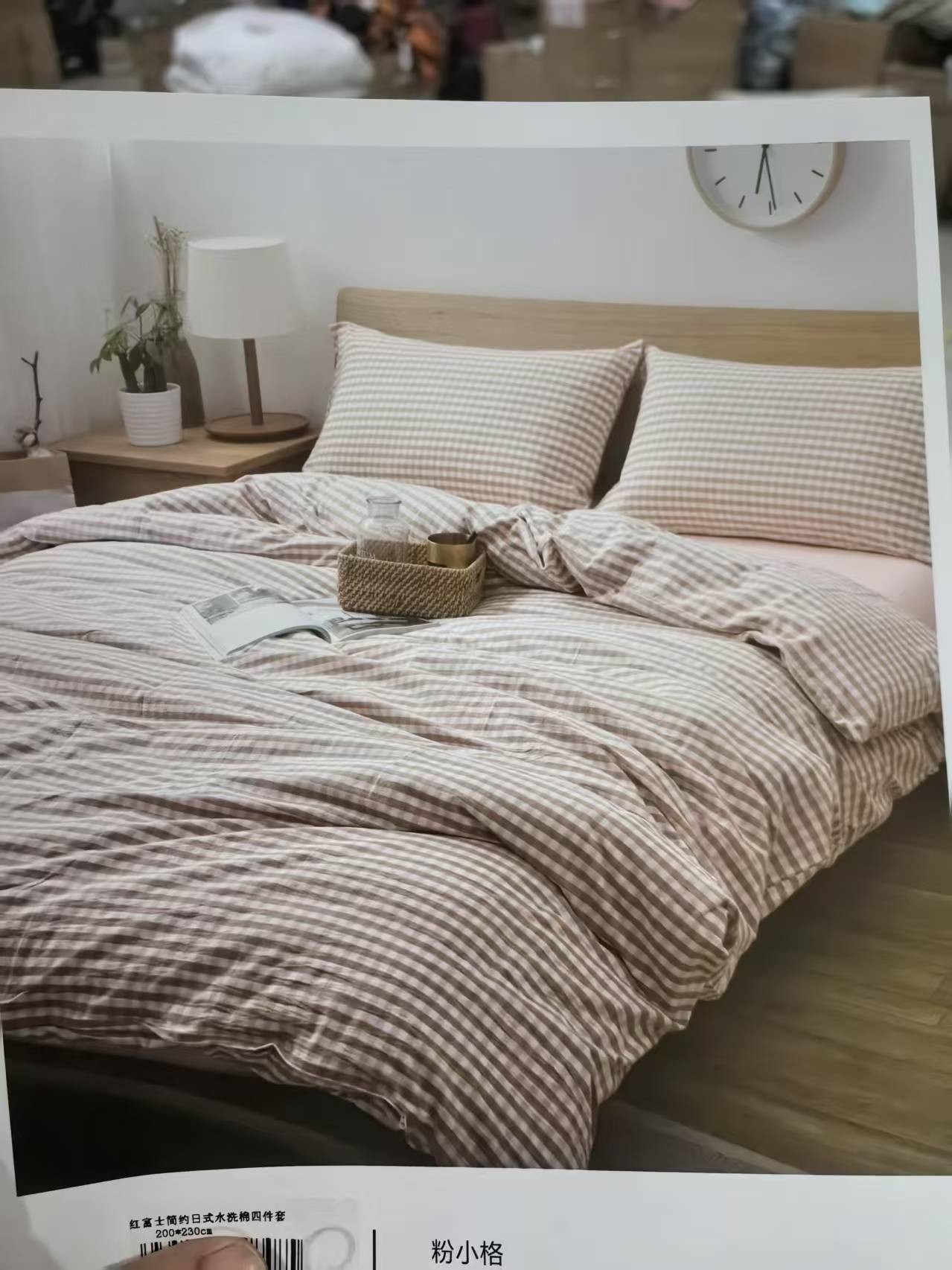 《厚广家》3楼200×230粉小格色织全棉四件套 粉小格 发1套