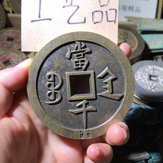 铜现代工艺品老铜翻砂