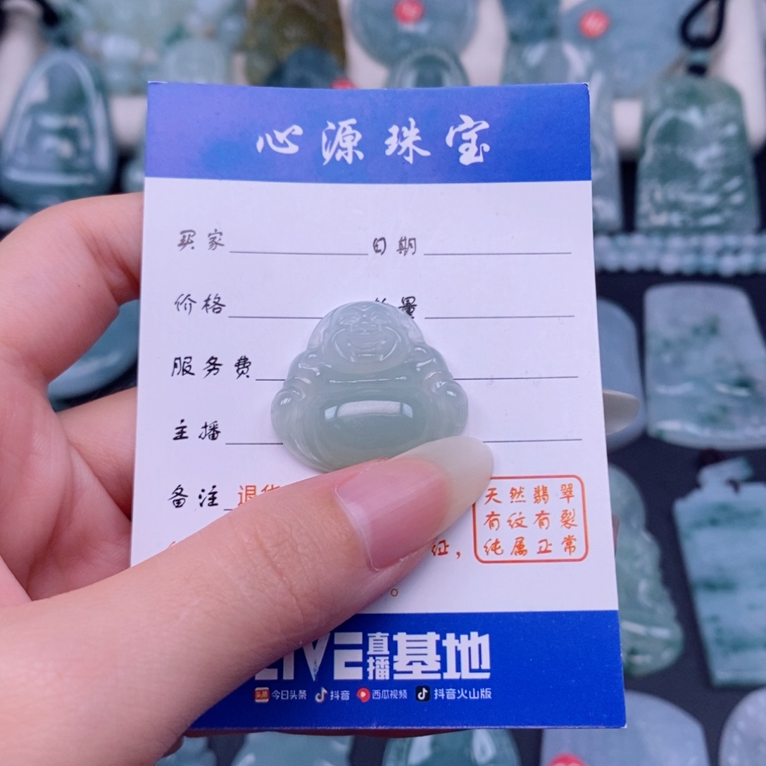 翡翠未镶嵌颈饰佛公