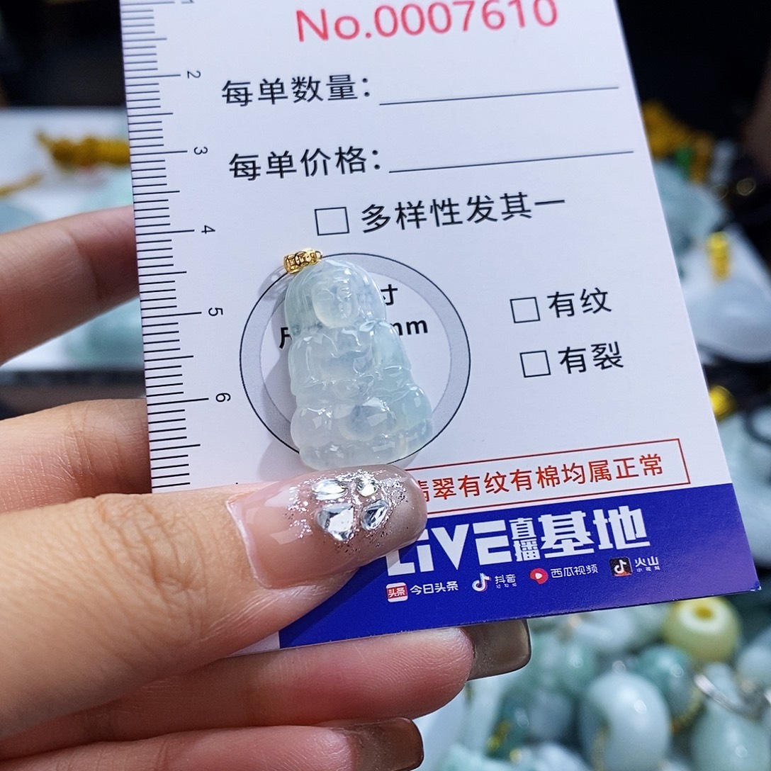 翡翠18K金镶嵌颈饰7610