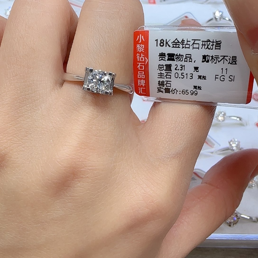 钻石戒指/指环18K金镶嵌