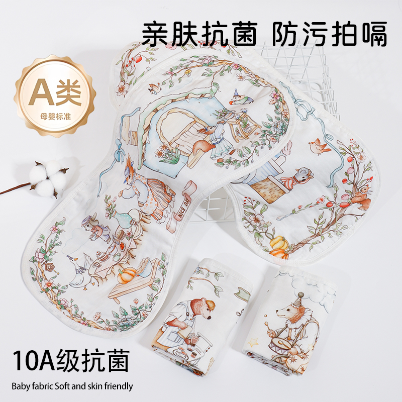 婴幼儿拍嗝巾竹棉垫肩防吐奶超软宝宝围兜小方巾新生儿防水口水巾