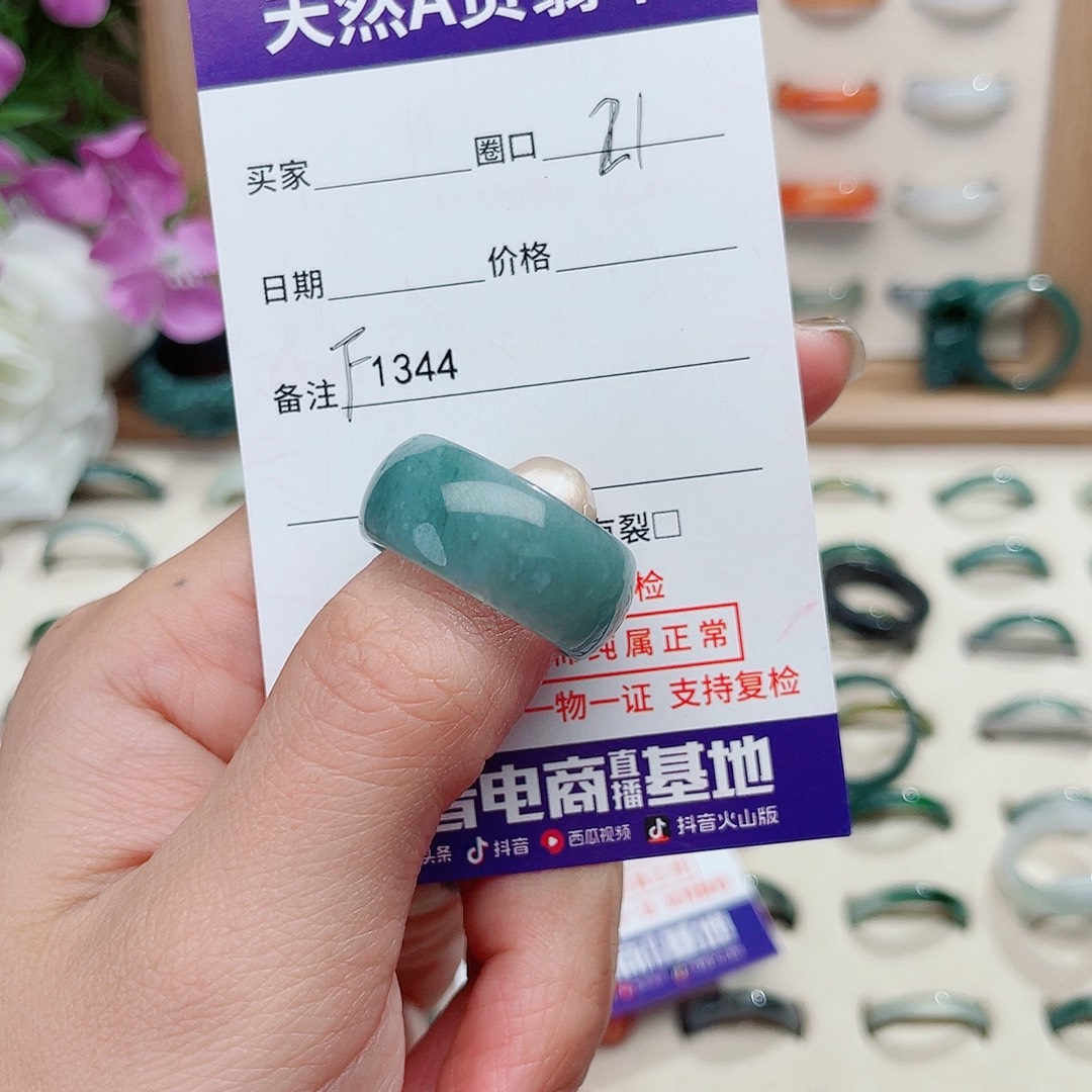 温***度翡翠未镶嵌戒指天然翡翠F1344