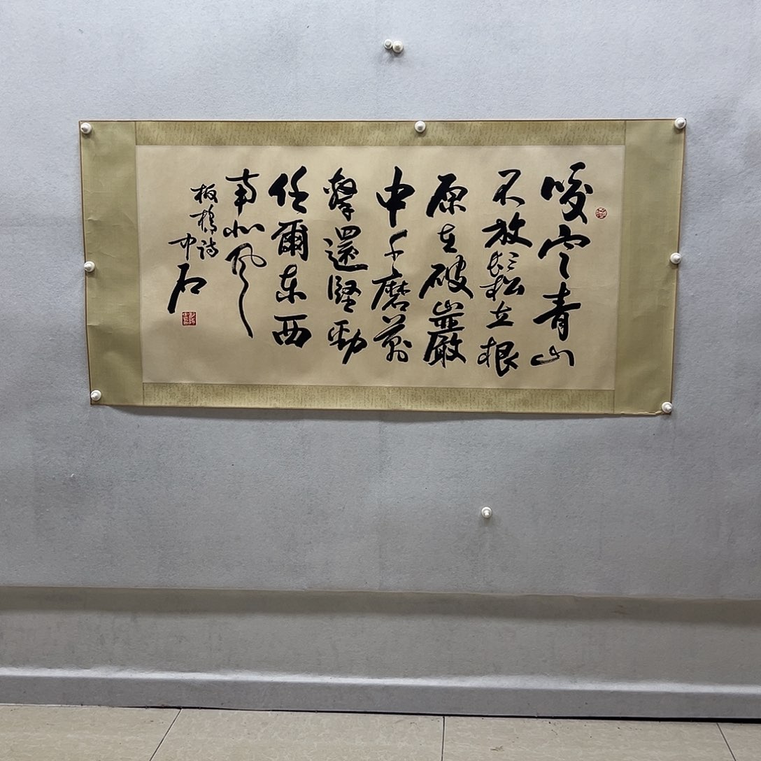 书画进万家精品书画