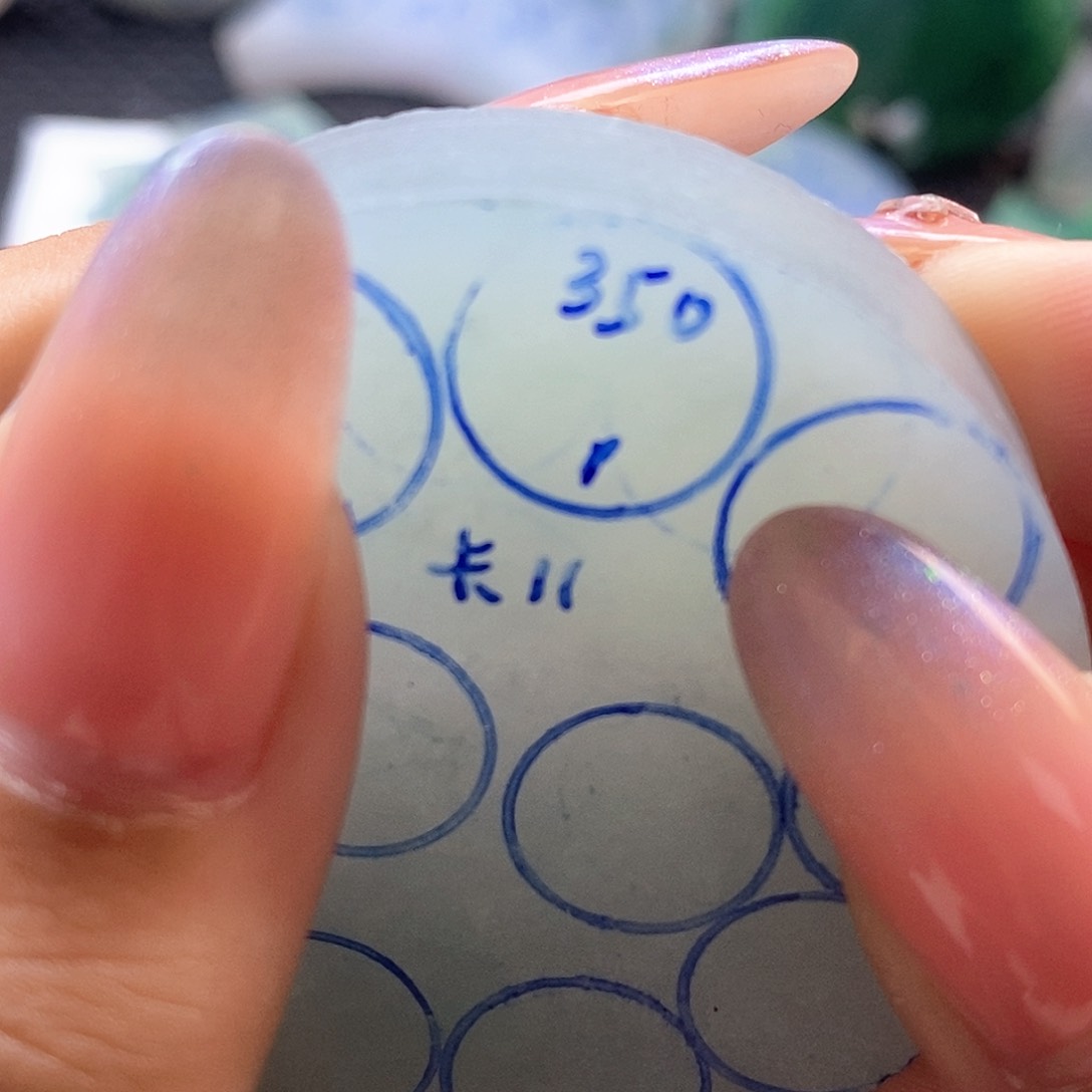 定制翡翠未镶嵌一颗卡11珠子