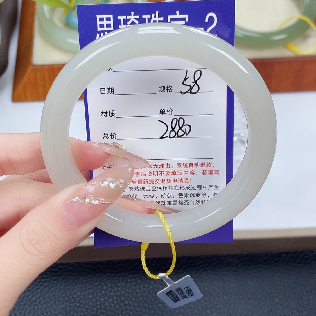 和田玉未镶嵌手镯