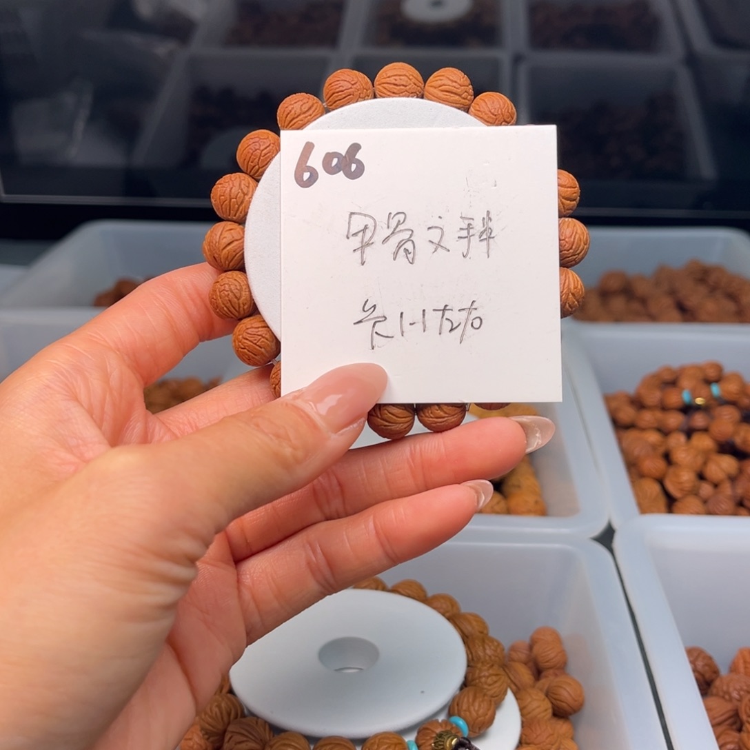 桃核把件秦岭野生龙纹桃核甲骨文
