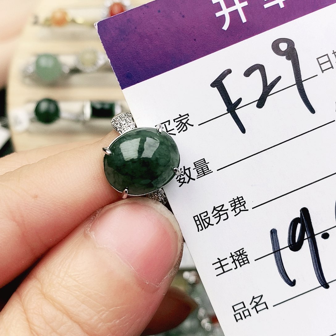 未镶嵌戒指翡翠B****y11111111111