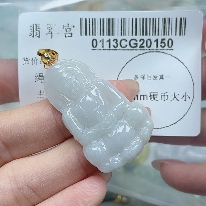 翡翠吊坠(不含链)未镶嵌